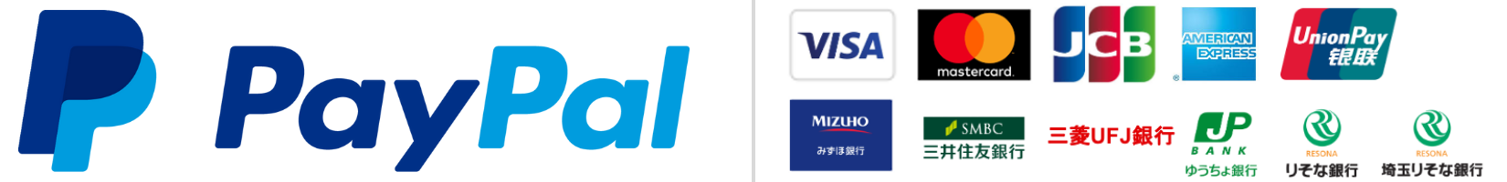 ペイパル｜カード情報も、口座番号も、ペイパルが守ります。｜VISA, Mastercard, JCB, American Express, Union Pay, 銀行