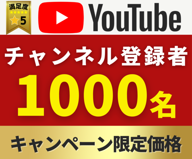 Y-S-CP1000